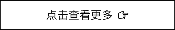 北京裝修公司哪家好