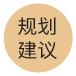 北京中式設(shè)計(jì)