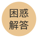 北京中式設(shè)計(jì)